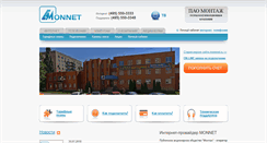 Desktop Screenshot of monnet.ru